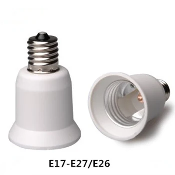 2 елемента Притежателя лампи от E17 до E27, led осветление, конвертор на електрическа база, на винт, адаптер за контакти лампи, led корона лампи