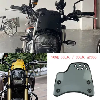 Аксесоари за мотоциклети, Подходящи за предното стъкло VOGE 500AC/300AC се Прилагат за VOGE 500AC/New 300AC