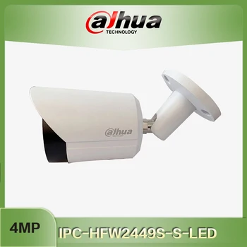 4-мегапикселова ip камера Dahua IPC-HFW2449S-S-LED 4-Мегапикселова пълноцветен Мрежова камера Wizsense с фокусно разстояние
