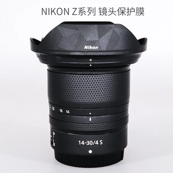 За Nikon Z 14-30 F4S Защитно фолио 1430, Камуфляжная кожа, стикер от въглеродни влакна с пълно покритие, 3 м