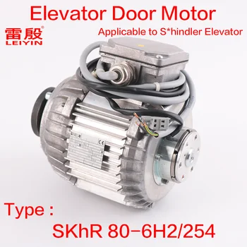 1 бр. Приложимо към S * hindler Elevator 7000 QKS9 EN60034 SKhR80-6H2/2540530 Мотор вратата на асансьора