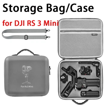 Чанта за съхранение на DJI RS 3, мини чанта, калъф за носене, универсална водоустойчива пътна преносим чанта, аксесоар за екшън камери