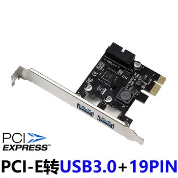 USB 3 pcie адаптер 2 порта usb за pcie x1 Преден панел 20pin 20 pin USB3.0 PCI-e PCI express hub карта контролер, адаптер за майнера