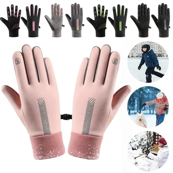 Непромокаеми ръкавици за сензорен екран за пръсти, Нескользящие, издръжливи, зимни, с пълни пръсти, Ветроупорен, за каране на колело на открито, топли ръкавици без пръсти