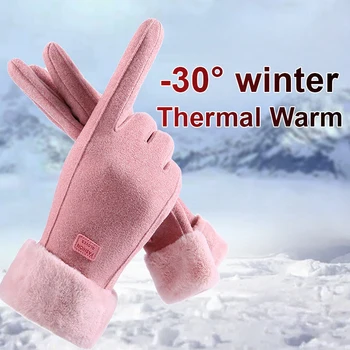 Дамски ръкавици със сензорен екран, Елегантни ръкавици за целия пръст, Есен-зима, Топло кашмир велосипедни ръкавици от замшевой тъкан, Ветроупорен ръкавици