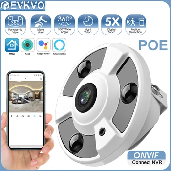 EVKVO 3-Мегапикселова Панорамна Метална POE-Помещение 360 ° с 5-кратно Увеличение с функция за Откриване на движение Fisheye VR Домашна IP камера за сигурност iCSee PRO Onvif Алекса