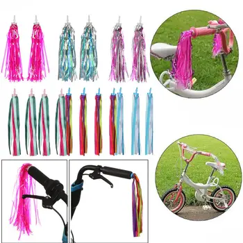 2 елемента Цветни Велосипедни пискюли на кормилото на велосипед за деца, подарък за момичета и момчета, Лост за скутер на открито, Панделки, пискюли, на части