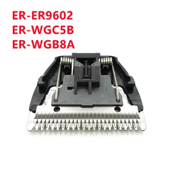 1 бр. режещата глава за машинки за подстригване Panasonic ER-ER9602 ER-WGC5B ER-WGB8A резервни Части за подстригване за коса