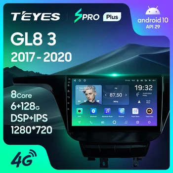 TEYES SPRO Plus За Buick GL8 3 2017-2020 Авто Радио Мултимедиен Плейър GPS Навигация Андроид 10 Без 2din 2 din DVD