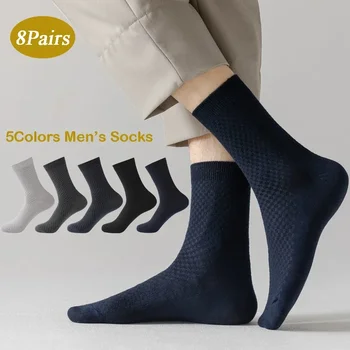 8 двойки / компл. Мъжки чорапи от бамбуково влакно с високо качество, обикновен бизнес ежедневни чорапи за бягане, спортни чорапи със защита от миризмата, дишащи Hombre Meias