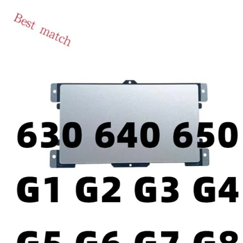 Използва се за левия и десния клавиш на панела HP Probook 630 640 650 G1 G2 G3 G4 G5 G6 G7 G8