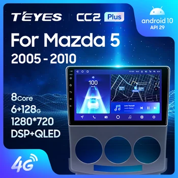 TEYES CC2L CC2 Плюс За Mazda 5 2 CR 2005-2010 Авто Радио Мултимедиен Плейър GPS Навигация Android Без 2din 2 din DVD