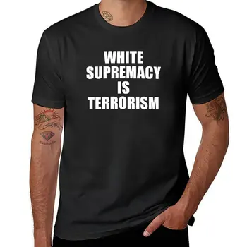 Нова тениска Бяла supremacy is могат да бъдат приети тениска на поръчка бързосъхнеща тениска мъжки тениски