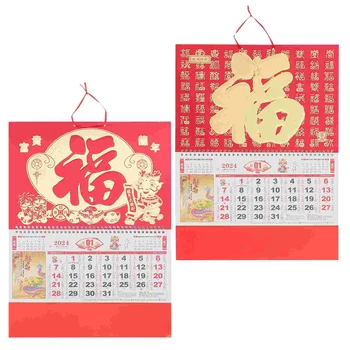 Китайската Година на дракона, стенни календари, традиционния Лунен календар, календар Коледна украса