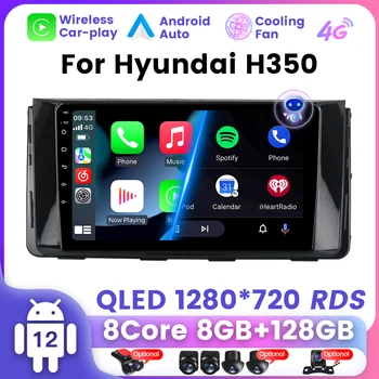 Android 12 6G + 128G QLED Екран Автомобилен GPS Навигация Стерео Радио Мултимедиен Плеър За Hyundai H350 2015-2021 No 2 Din DVD BT