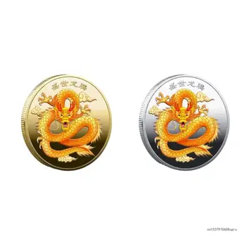 Културни китайците Годината на Дракона 2024 Сбирка на китайски Коледни Сладки Талисмани Възпоменателни Медали