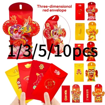 1/3/5/10 бр 3D Червена чанта Китайската Нова Година е Годината на Дракона Червен плик Джоб Пролетния Фестивал Щастливи Пари Благословия Карманное Украса