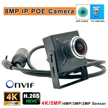 H. 265 1.78 мм Fisheye HD 3MP 4MP 5MP 8MP POE IP Камера Аудио Вътрешна Мини Сигурност ONVIF P2P Система за видеонаблюдение Камера за Видеонаблюдение