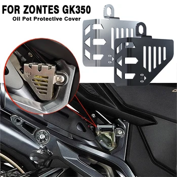 Задната Спирачна Помпа на Мотоциклет Резервоар За Течност за Защита на Резервоар Защитно покритие Маслен Чаша Гърне За ZONTES GK350 GK 350 ZT350 R X T