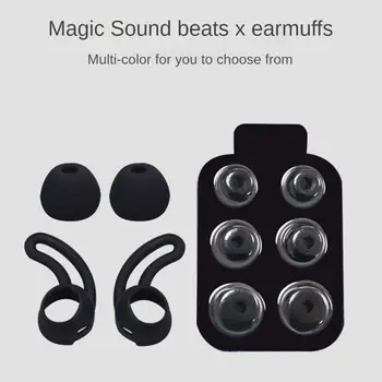 Уши Beatsx Ear Wing Сребристи Лесно Почистваща Средни И Малки модели на Фиксирани слушалки, Съвместими с повечето слушалки Gold Large