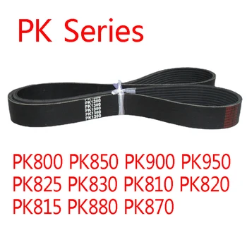Серия PK Черна Гума Многоклиновой Клиновой каишка Мотор, Трансмисия Двигателни Канавчатые колани PK800 PK850 PK900 PK950 PK830 PK810 PK880 PK870