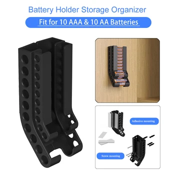 Органайзер за съхранение на батерии AA & AAA Разход на Малък държач за съхранение на акумулаторни батерии Стенен държач за батерии и спорта