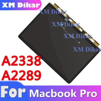 100% Тествани LCD дисплей за лаптоп възли за Macbook Air Pro A2338 A2289 Retina Ремонт преден стъклен панел, Резервни части