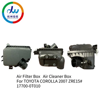 Кутия въздушен филтър/пречиствател за Toyota COROLLA 2007 ZRE15 # 17700-0T010