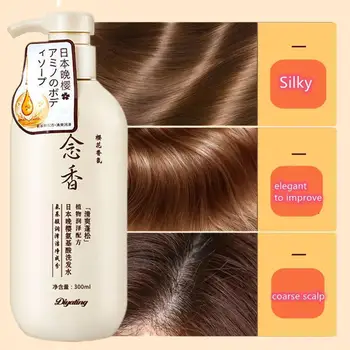 Японски вечер шампоан с аромат на аминокиселини, шампоан-омекотители за коса, шампоан, 400 мл, лосион-омекотители за коса и баня G3F1
