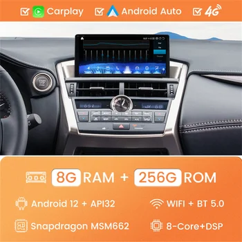 Радиото в автомобила Qualcomm Android 12 CarPlay GPS Навигация За Lexus NX NX200 NX200T 300h 2014-2020 Мултимедиен Плеър Авторадио Стерео
