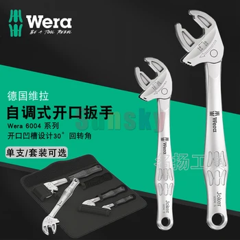 WERA 6004 Joker XS/S/M/L/XL/XXL Самоустанавливающийся комбиниран ключ с механизма на палеца за бърза работа. Универсален отверточный инструмент.