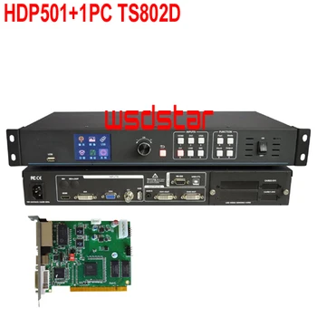 HDP501 + 1PC Видеопроцессор с пълноцветен led дисплей TS802D 1920*1200 1920*1080 Нов дизайн, топли продажба на 2025 година
