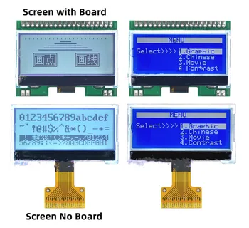 20PIN SPI КПГ 12864 LCD Экранный Модул ST7567 Контролер, Паралелен Интерфейс Бяла/Синя Подсветка