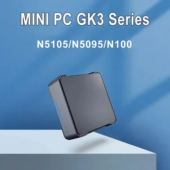 Мини PC GK3V PRO N5105/N5095/в n100 Windows 11 Pro DDR4 8 GB SSD 128/256 GB двойна лента WIFI 5.0 Е PC Компютър VGA HD BT4.2