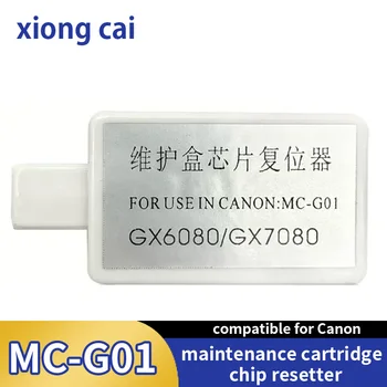 MC-G01 Resetter е съвместим с Canon GX6040 GX7040 GX6050 GX7050 GX6060 GX7060 G6092 Принтер MCG01 Кутия за обслужване на Чип Resetter