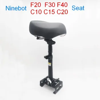 Регулируем По Височина На Възглавницата На Седалката Складного Седла Аксесоари За Електрически Скутер Стол За Segway C10 С20 Ninebot F20 F30 F40