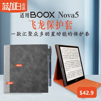 2022 Нов BOOX Nova5 7,8-инчов Вграден Кобур Оригинален Кожен калъф За електронни книги върхова продуктова Черна Корица за Onyx BOOX Nova 5