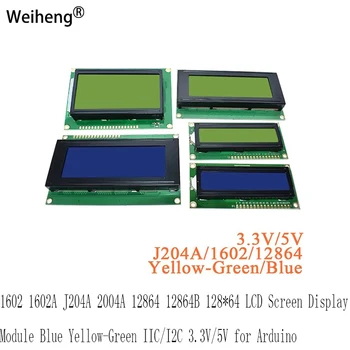 1602 1602A J204A 2004A 12864 12864B 12864 LCD дисплей Модул на дисплея Синьо, Жълто-Зелено IICI2C 3.3V5V за Arduino