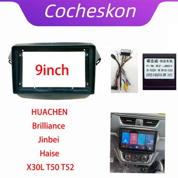 2Din 9-ИНЧОВ адаптер за Кола за предната част на Android-радио, Комплект за арматурното табло, за Brilliance Jinbei Haise X30L T50 T52