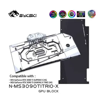 Блок за Водно Охлаждане на Графичния процесор Bykski 3090TI За Система с Течно Охлаждане за Видеокартата MSI 3090TI SUPRIM/GAMING X ТРИО 24G