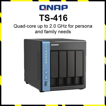 QNAP TS-416 4G Памет за съхранение на Облак Nas Сървър устройство Бездисковый Четириядрен процесор ARM Cortex-A55 2.0 Ghz PK Synology ds923+